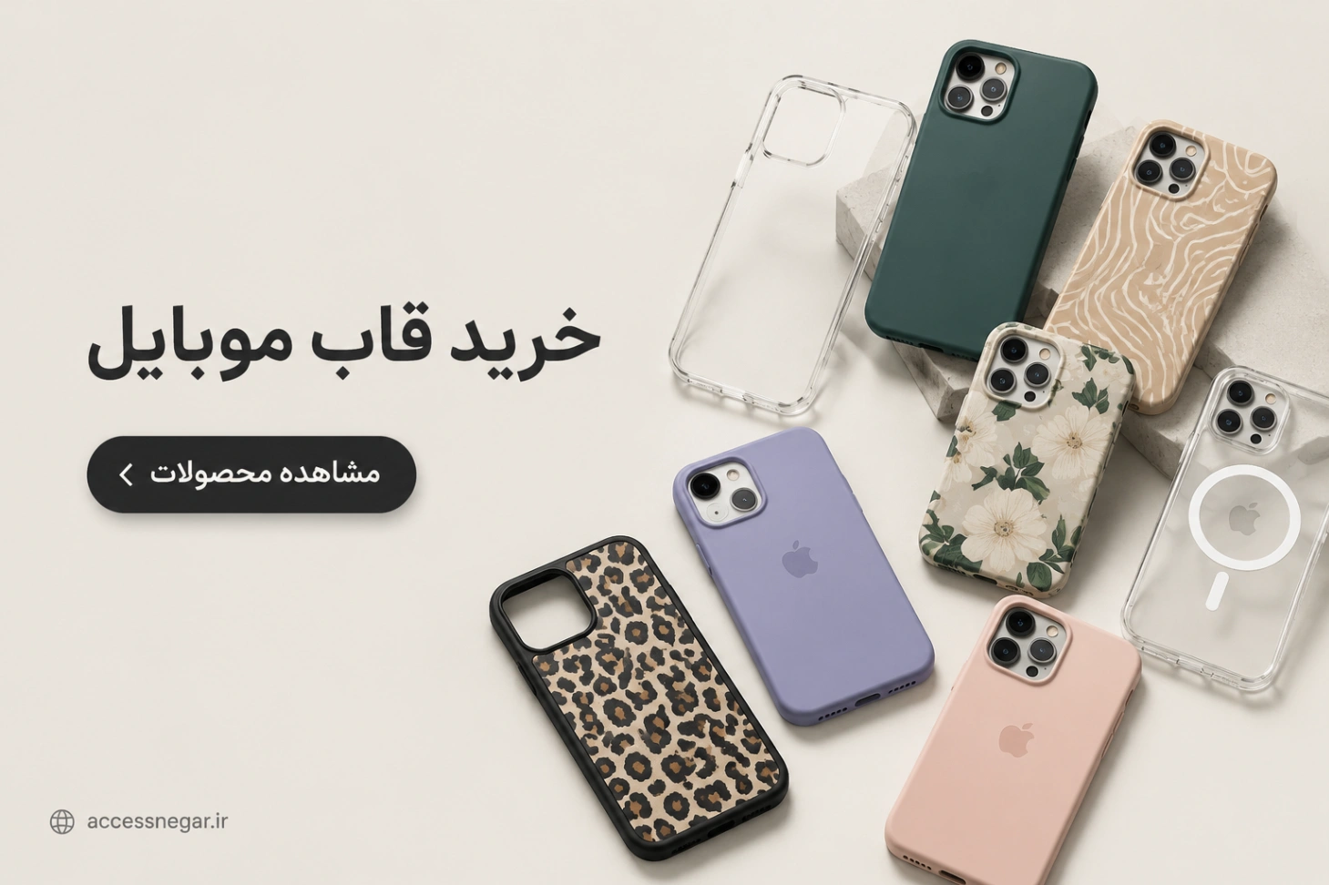 خرید قاب گوشی موبایل
