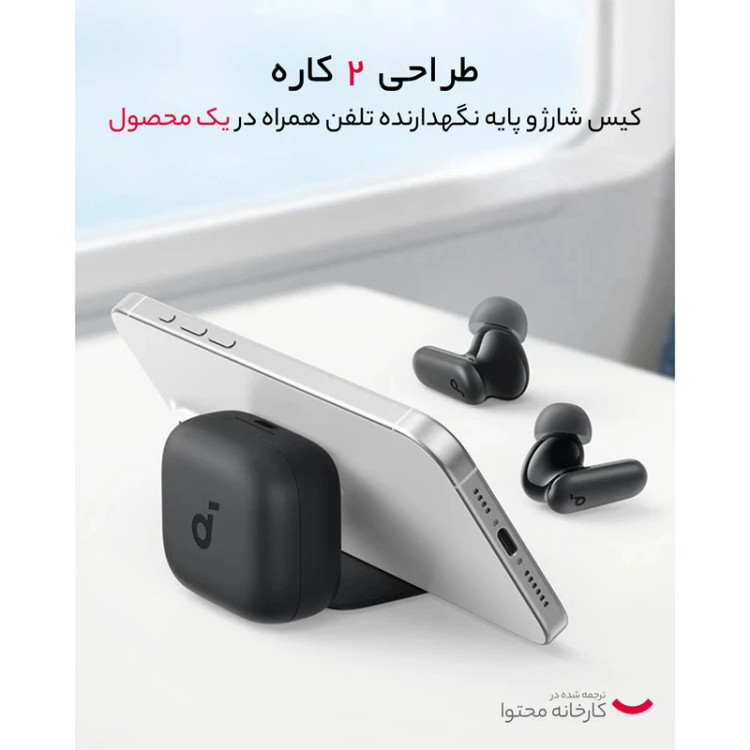 استفاده روزمره از هدفون انکر R50i NC با کیفیت صدای عالی
