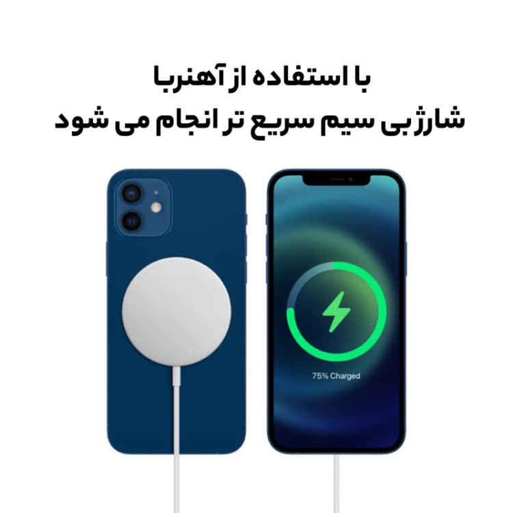 ⚡ شارژر بیسیم 20 وات اپل مدل MagSafe – شارژ سریع و ایمن 🔋