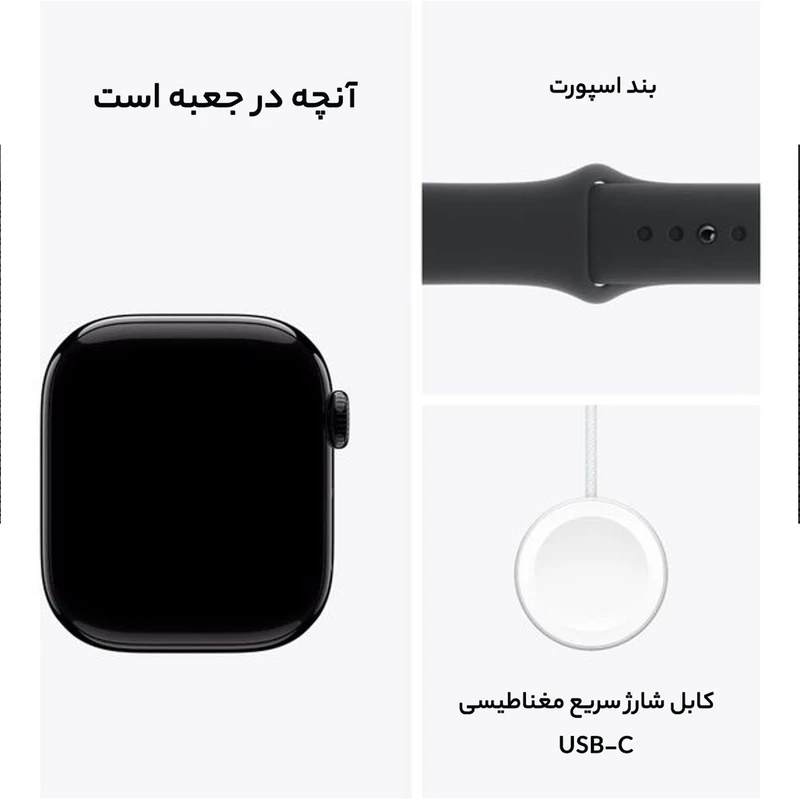 ساعت هوشمند اپل واچ سری 10