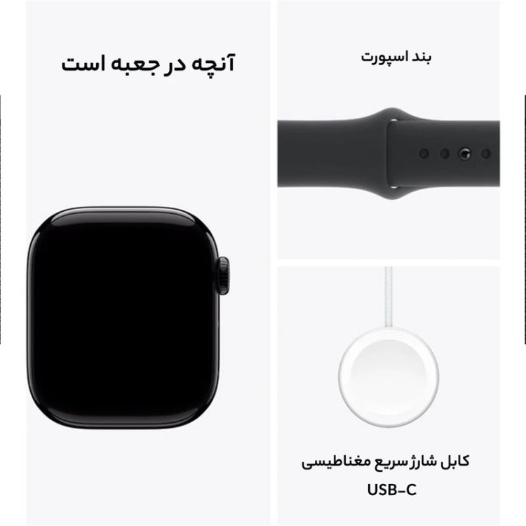 ساعت هوشمند اپل واچ سری 10
