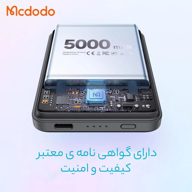 نشانگر LED و پورت Type-C پاوربانک Mcdodo MC-395