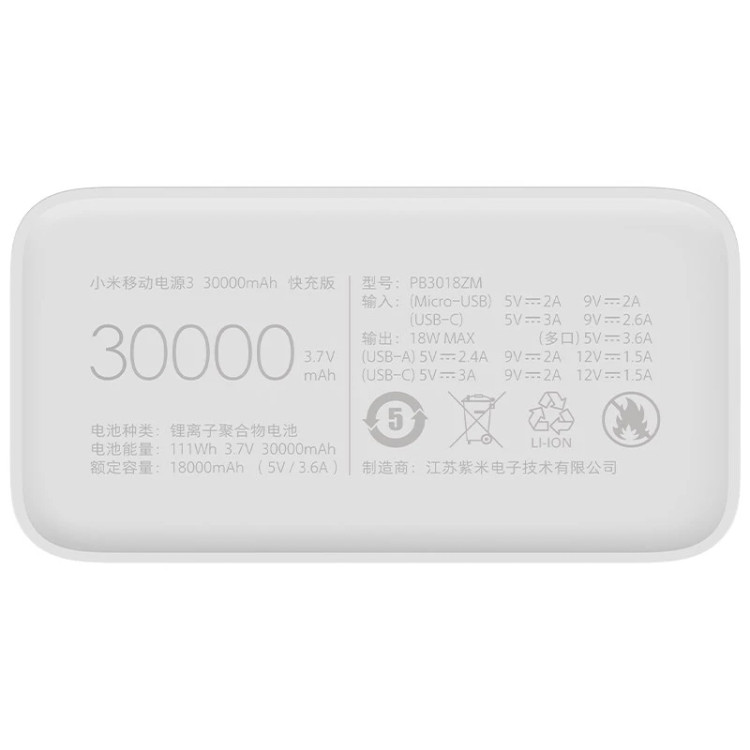 پاوربانک شیائومی 30000mAh - مشخصات