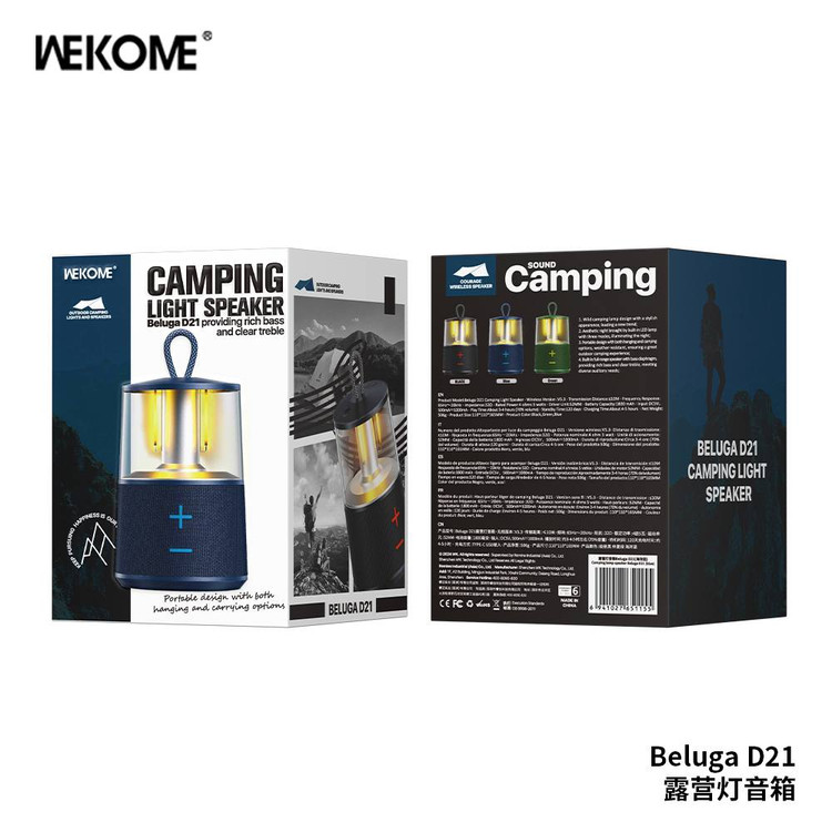 اسپیکر قابل حمل