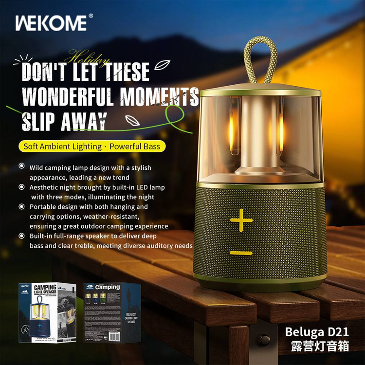 اسپیکر BELUGA D21