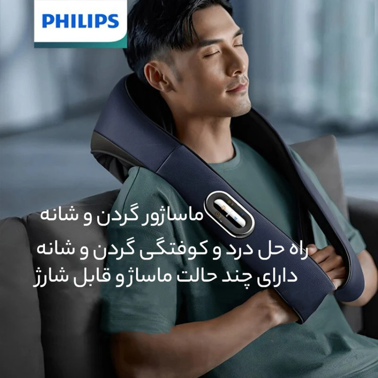 ماساژور گردن فیلیپس مدل PPM3521 – تسکیندهنده خستگی و آرامش عضلات گردن