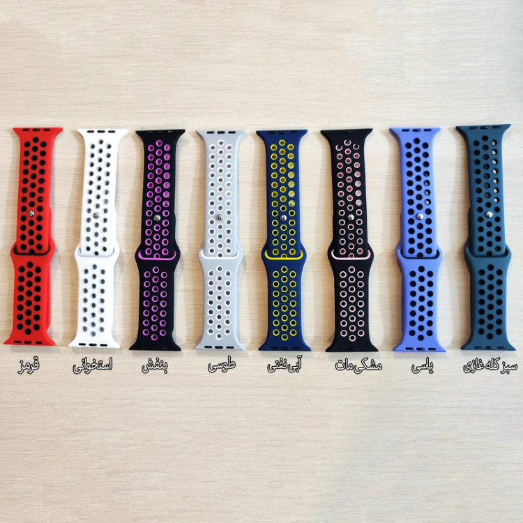 رنگبندی متنوع بند اپل واچ مدل نایکی