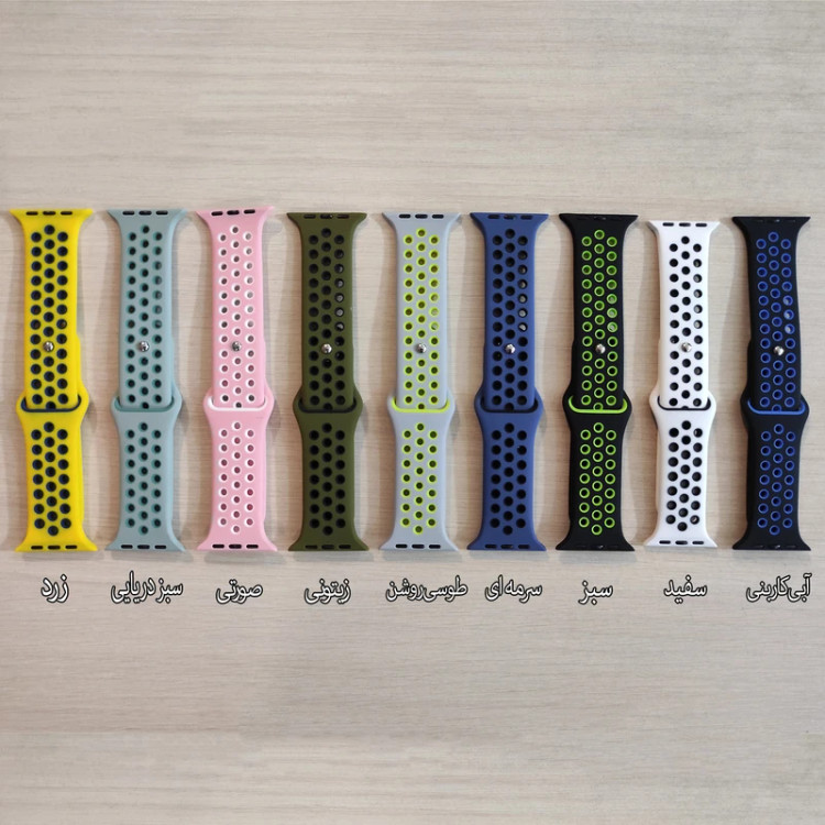 رنگبندی متنوع بند اپل واچ مدل نایکی